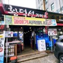 황덕선과메기 이미지