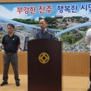 삼성교통 노동조합 이미지