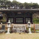 청송 보광사 靑松 普光寺 이미지