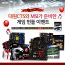 대원유통 이미지