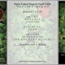 유진 컴퓨터 이미지