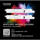 주식회사 피코이노베이션 이미지
