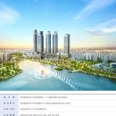 더샵센텀폴리스공인중개사사무소 이미지