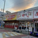 돈뽈막창 | [구미맛집]구미 상모동 최애 숯불닭갈비 맛집 ‘돈가왕막창과돈뽈’