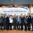 교육원로 이미지