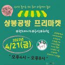 망우역2번출구 이미지