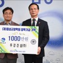 (주)두강건설