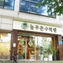 흥진빌딩 이미지