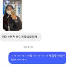 유아스 | 1월 셋째주 먹부림 롯데월드 신혼부부일상