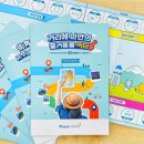 인조이에듀 - 부평구 충선로73번길 52-3 | 인조이에듀