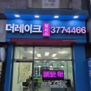 올바른부동산중개 이미지