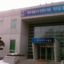 중앙건업(주) 이미지