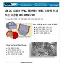 세일정밀 이미지