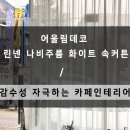 삼정인쇄 네이버블로그