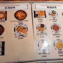 별난아재맥주 영등포점