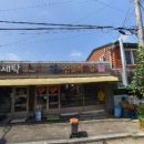 대광세탁소 | 전라북도 고창군 성송면 인근에서 추천하는 4개의 세탁소 정보를 확인하세요.