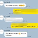 스킨올 | [청주에스테틱] 예신관리, 등관리 올스킨 청주점 후기