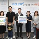 공항꿈나무제1어린이집
