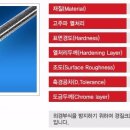 (주)미주테크 이미지