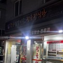 한우암소마을정육식당 | 강동구청 한우 맛집 한우암소마을정육식당 가성비 좋은 정육식당 추천 성내동 회식 장소