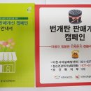 이천마트 티스토리