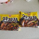 진짜장 - 김해시 서부로 394-6 | 진짜장
