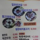 은평구 정보통