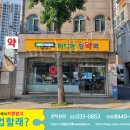 메디팜경약국 네이버블로그