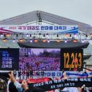 경희대 석사태권도장 이미지
