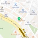 김포법무사박송이사무소