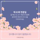 기특한한의원 이미지