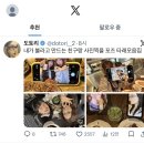 부리나치킨용산점 | 그럼에도 불구하고 행복한 이유