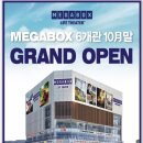 큐엠시네마정관 이미지