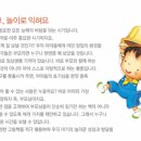 샤방 - 장수군 장무로 226-1 | 샤방
