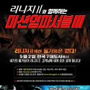 라이브클래식Ⅱ 이미지