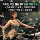 [옥정]바른자세를 위한 홈트A | 권은비 운동 으로 완성하는 기구 필라테스 코어 강화 전신 몸매 관리