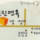 강릉시수산업협동조합(바다마트) 이미지