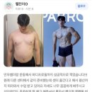 바바휘트니스 이미지