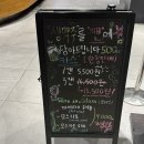 BBQ치킨앤비어 | 강원도 삼척여행 쏠비치 삼척 치맥하기 좋은 BBQ 치킨앤비어