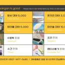 광안리관광안내소 이미지