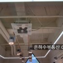 시온부동산공인중개사사무소 이미지