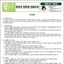 파비스팜 이미지