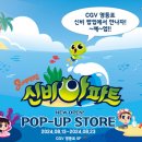 시영아파트(관) 이미지