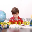 와이비엠잉글루창전학원