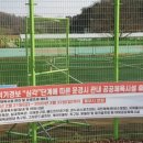 영강체육공원 론볼장 네이버블로그