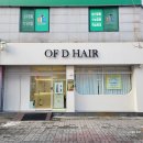 다담허브 | 광주 미용실 레이어드컷 두피케어한 일곡동 오브디헤어 후기