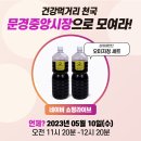 시장중앙식품 이미지