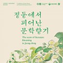 이화박물관 이미지