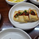 경주추어탕 이미지