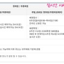 호반서서울 주식회사 이미지